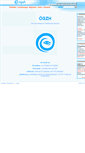 Mobile Screenshot of oegzh.at
